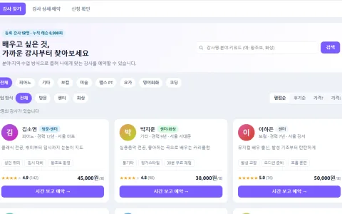 웹 + 앱