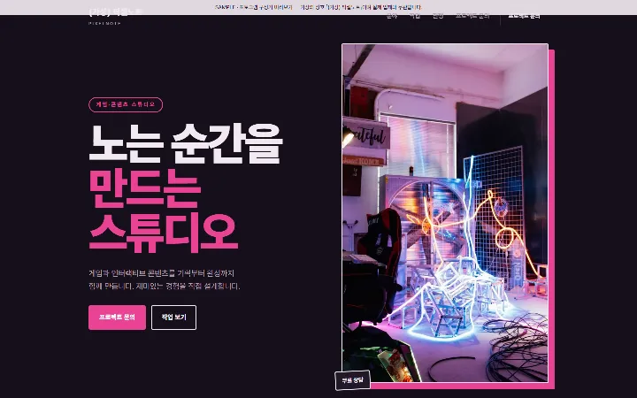 (가상) 픽셀노트 시안