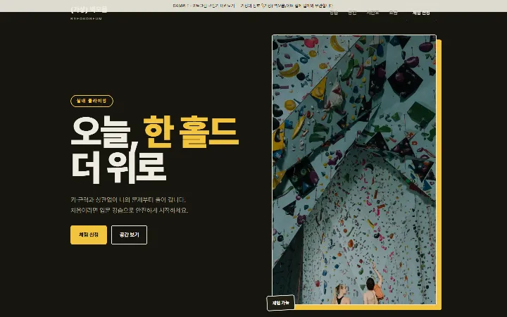 (가상) 벽오름 시안