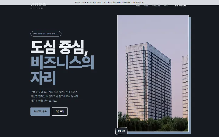 (가상) 센터원 시안
