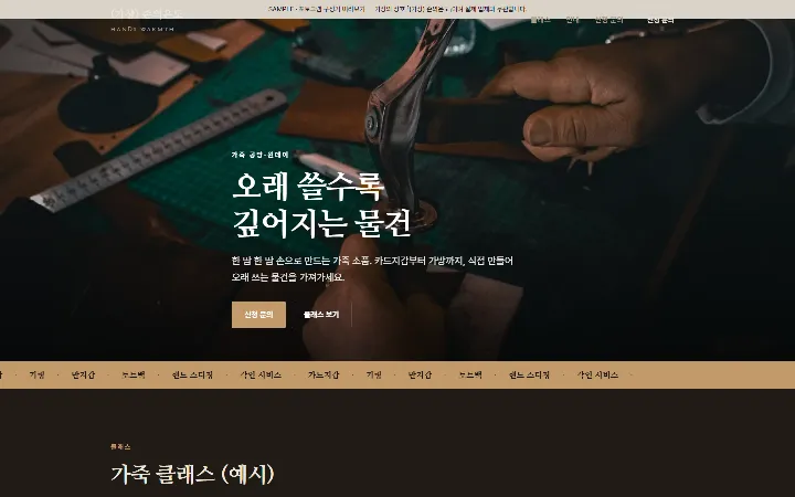 (가상) 손의온도 시안